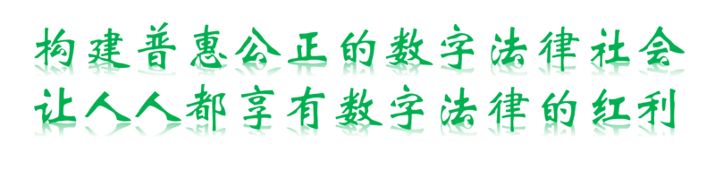文件:Slogan Jan20th.png